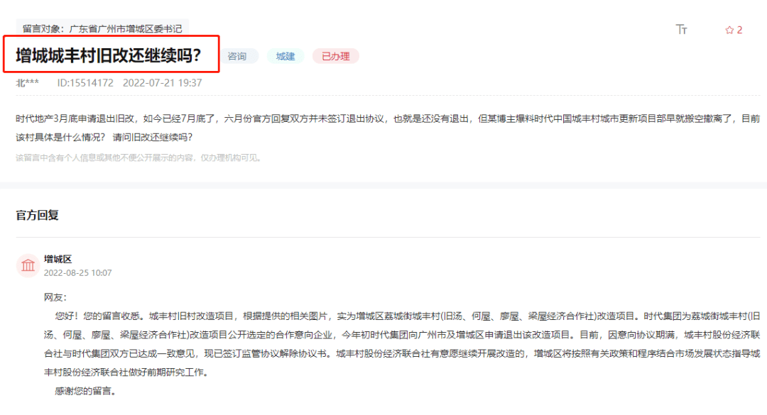 广州田鲜公司最新动态，发展前景与面临的挑战探析