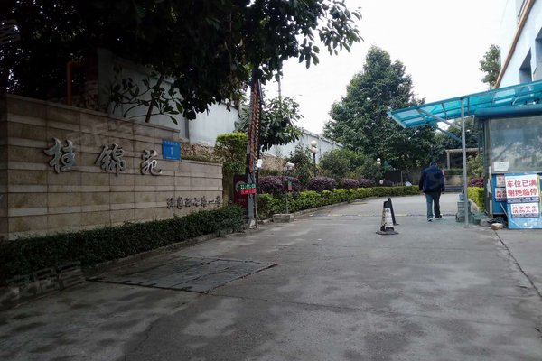 椒江银桂苑最新动态与温馨日常分享
