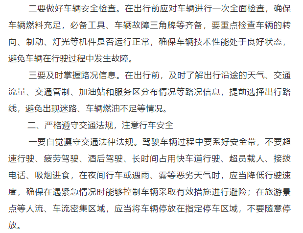 新疆哈密最新人事任免，小巷深处的独特风味美食揭晓