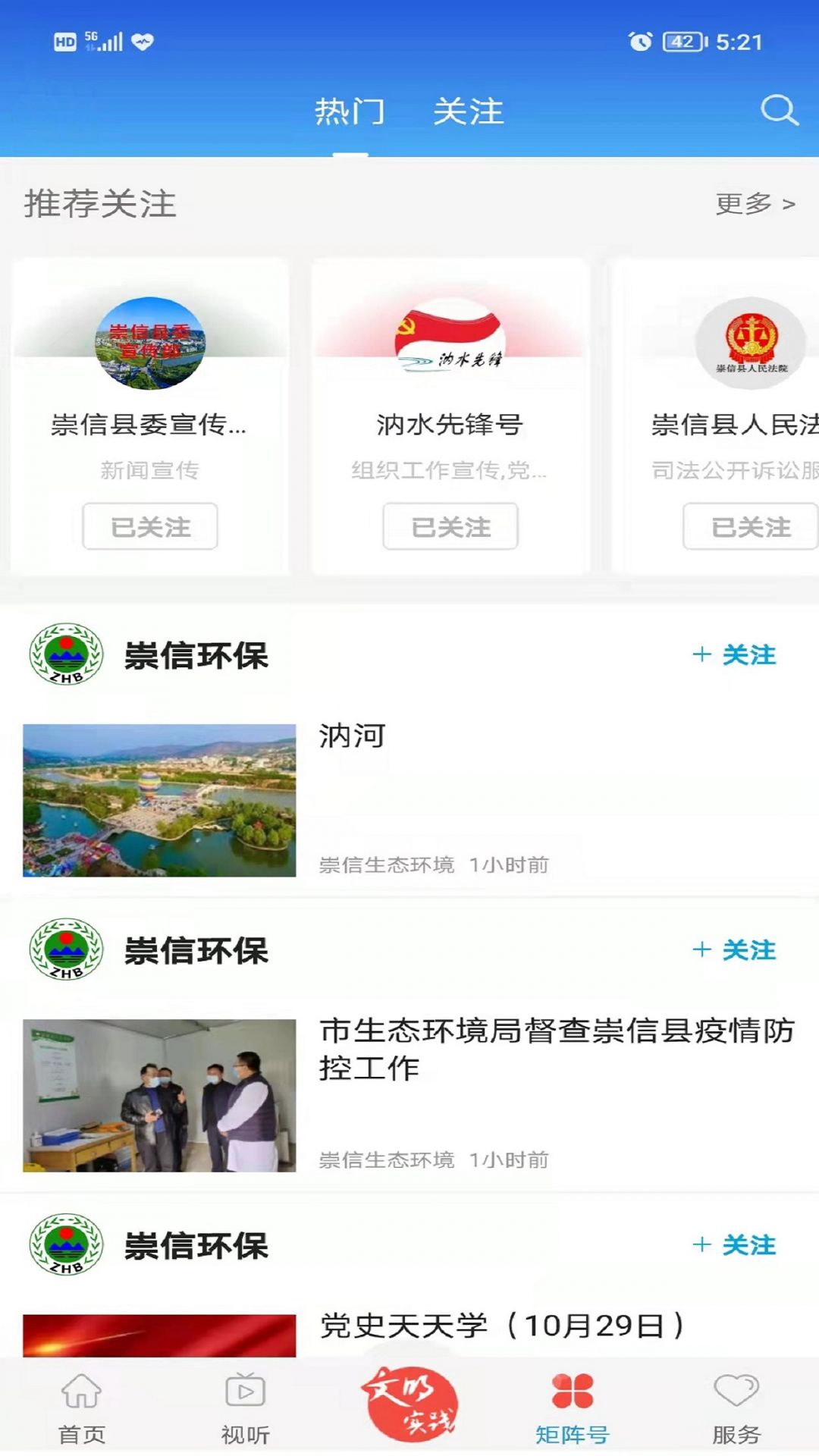 汽车零部件 第3页