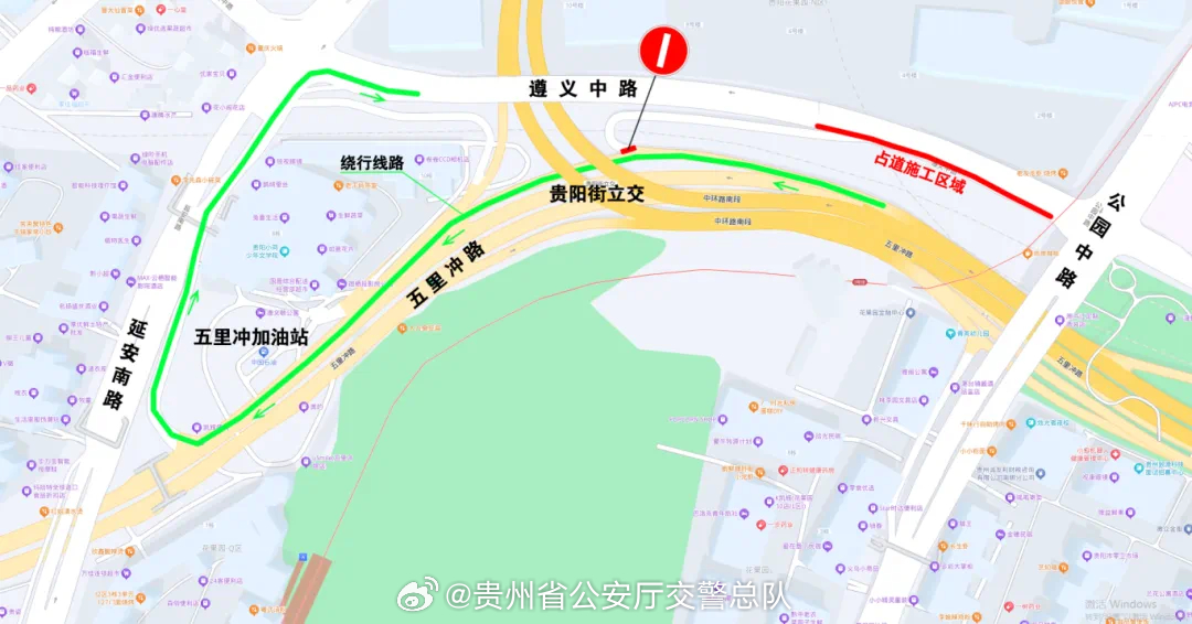遵义中华路改造最新进展与步骤指南