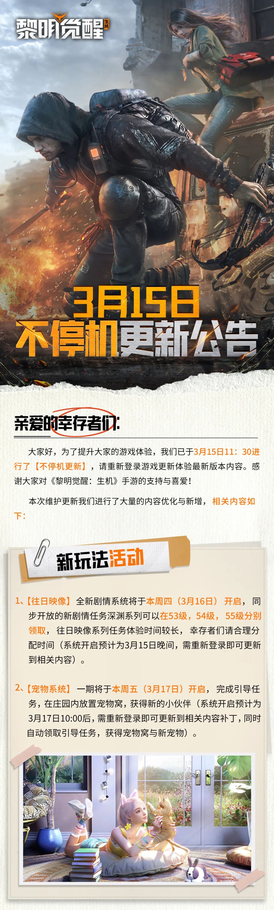 技术进出口 第3页