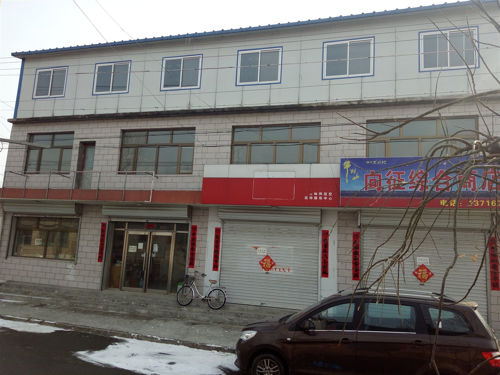 原平门面房出租最新，科技融合生活，智能门面开启新篇章