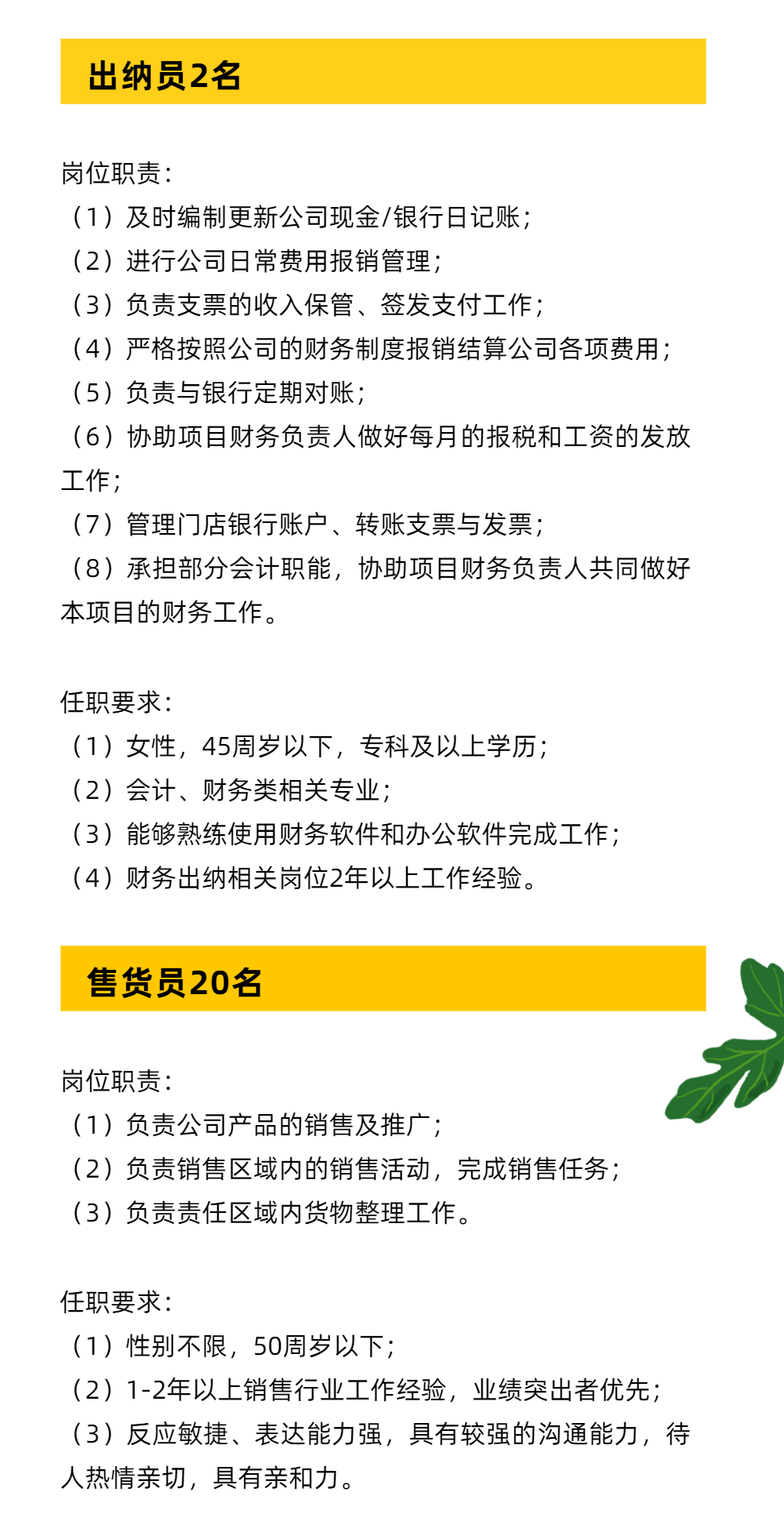 自行车配件 第9页