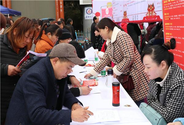 富顺在线最新招聘信息详解，求职步骤指南