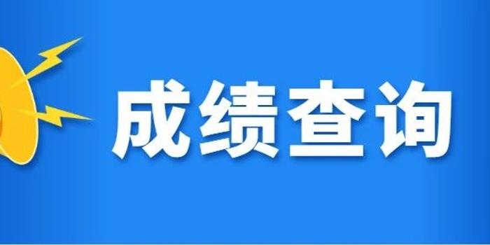 浙江台州最新诈骗新闻动态