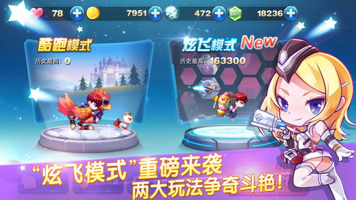 天天酷跑2025最新破解版火热来袭！