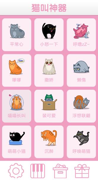 小红书分享，掌上猫咪最新版下载攻略及下载链接