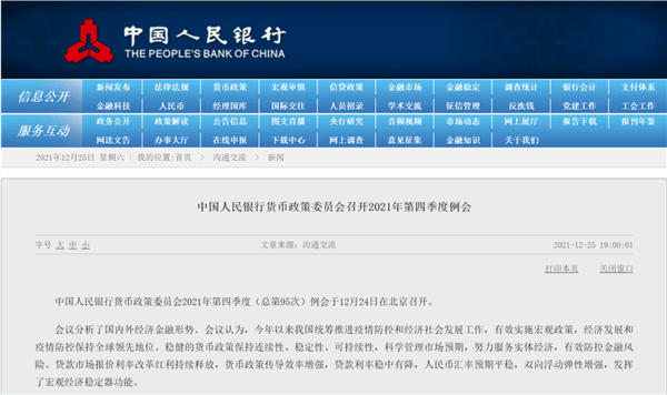 路边内参最新地址揭秘，信息时代资讯的新坐标