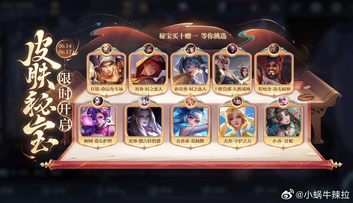 王者荣耀最新更新，大自然的拥抱与心灵启示，更新大小揭秘