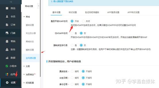 人人商城最新版，未来零售潮流的引领者，全新购物平台