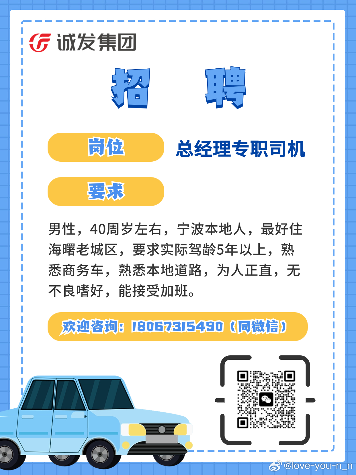 巩义最新招聘司机观点论述及岗位信息解析