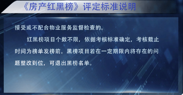 枣阳市房价最新动态
