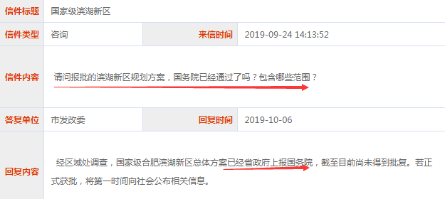 技术进出口 第4页