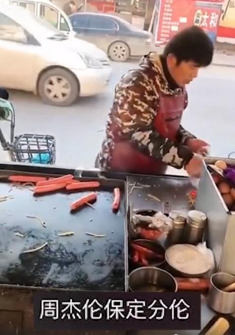 周杰伦灌饼现象，最新动态与我的观点