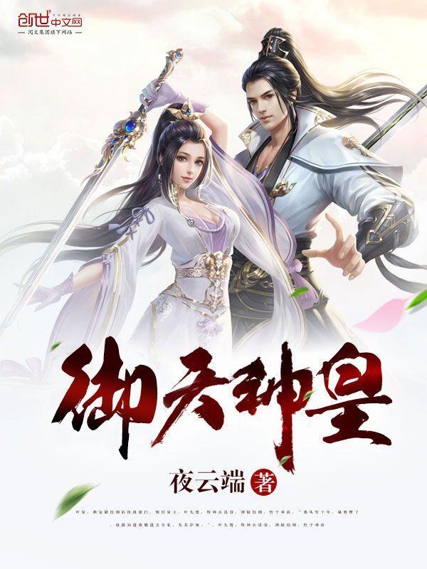 玄素新作小说,友情的温馨日常日常