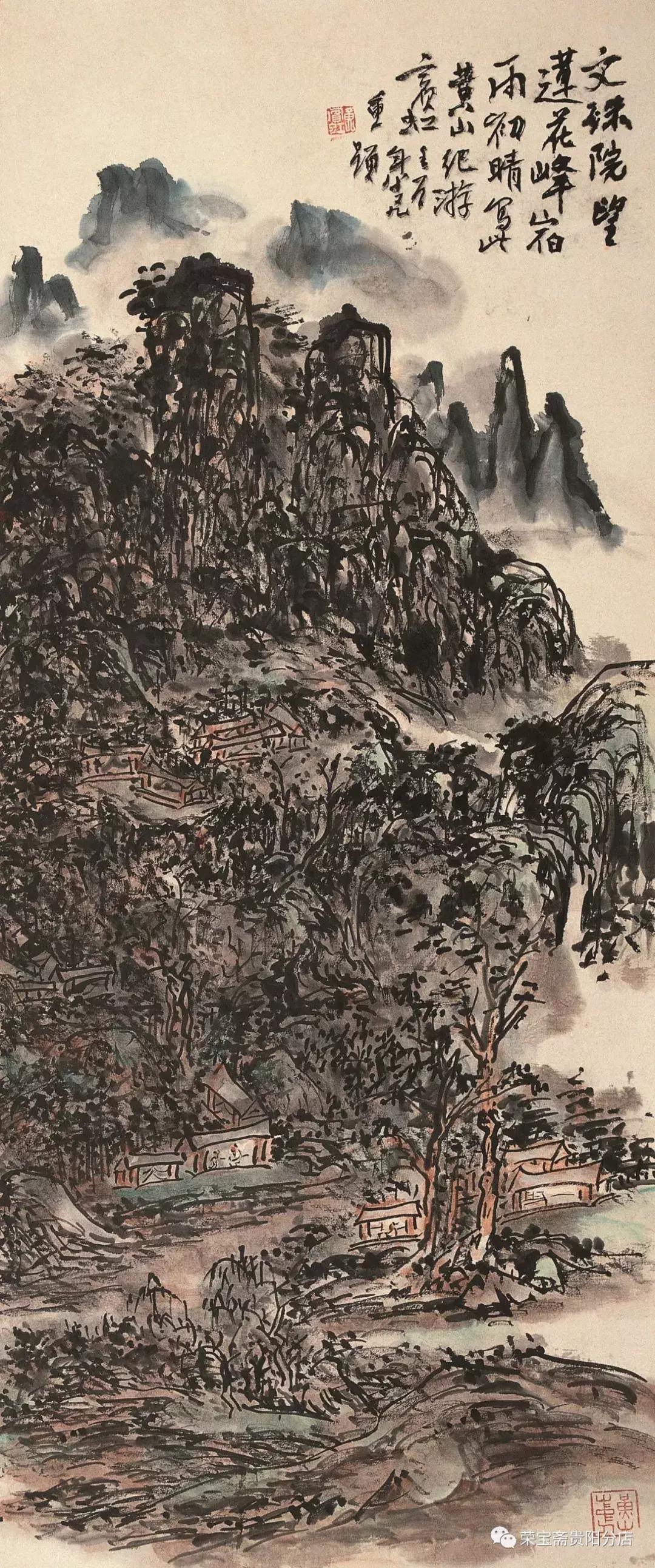 百年荣宝斋电视剧，传统与现代的完美交融之旅